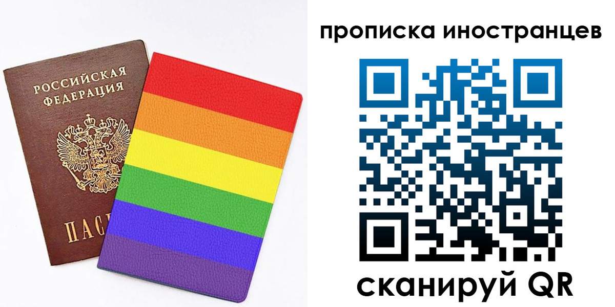 прописка гарантия в Ханты-Мансийске