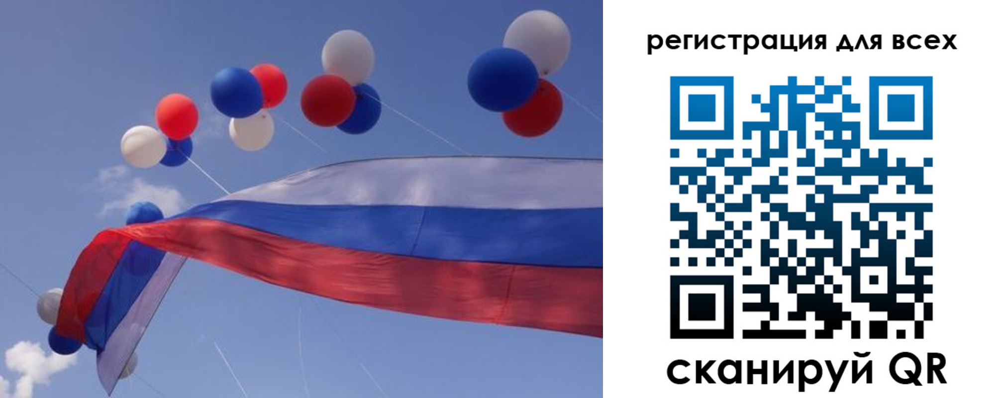 временная регистрация недорого в Ханты-Мансийске